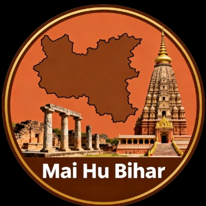 Mai Hu Bihar