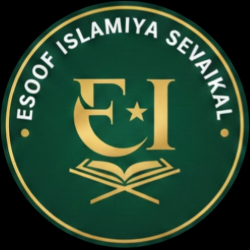 ESOOF ISLAMIYA SEVAIKAL 