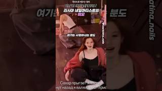 흔한 네일아트 사업가의 미모