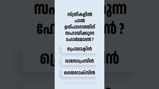 Are You Smarter Than a 5th Grader? General Knowledge Edition!