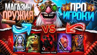 Я ДАЛ ГЕРОЮ НОВЫЕ ВИДЫ ОРУЖИЯ МЕНЯЮЩИЕ СКИЛЛЫ в Dota 2