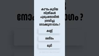 50 General Knowledge Questions to Prove You're a Genius!