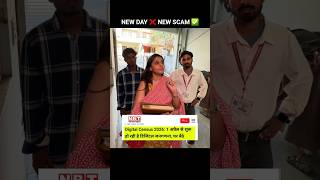 🚨Bs ek scan aur apka bank account khali 😨 #techplusgadgets #scamalert #census2027 #jangannascam