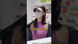 Trying out cosmetics at a ginseng shopping center. #funnyshorts #makeup