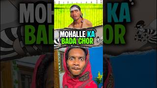 Ghar Me Chori Hogyi 😱💔 #shorts #comedy #ytshorts #chorihogyi #comedyvideo #funny