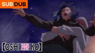Aqua Saves Akane's Life |【OSHI NO KO】