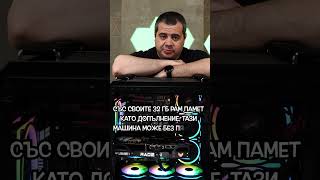 Ето как изглежда #Asus #TUF конфигурация за 3000€ през 2026та!