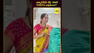 Normal Delivery Tips: Does Episiotomy make birth faster? Dr. K.Sreelalitha, HCC Hospital, Mydukur