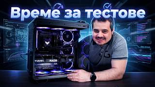 Какво получаваме от машината за 3000€?! - Asus TUF CoD BO7 edition tests