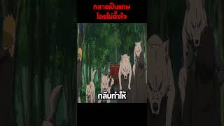 อัศวินโครงกระดูก ✨  #anime #อนิเมะ