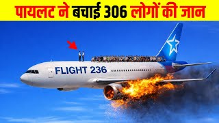 एक पायलट ने 306 लोगों की जान बचाई? 😱 Real Story | Flight 236 Mystery”