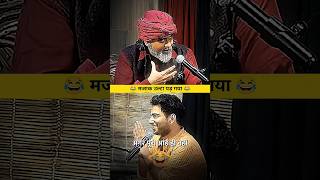 Acharya Prashant का Sigma Reply 😂 #acharyaprashant #savagereply #samayraina  #shortvideo #shorts