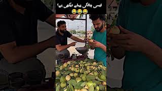 funny video #funny #memeclip #funnyclips #comedy #funnyvideos