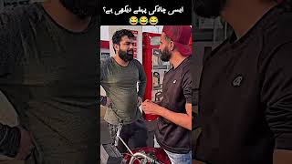 funny video #funny #memeclip #funnyclips #comedy #funnyvideos