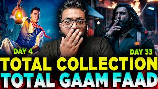 Dhurandhar 2 day 33 collection vs Bhooth Bangla day 4 collection | Box Office Shocked Bollywood