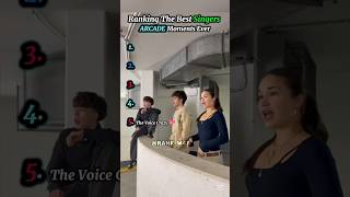 ARCADE💔💔💔💔🙄🙄🙄